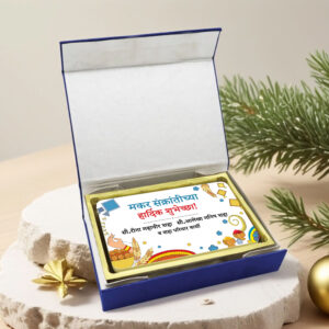 Festive Sankranti Chocolate Gift in Luxury Satin Rigid Box